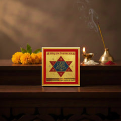 Vastu Yantra