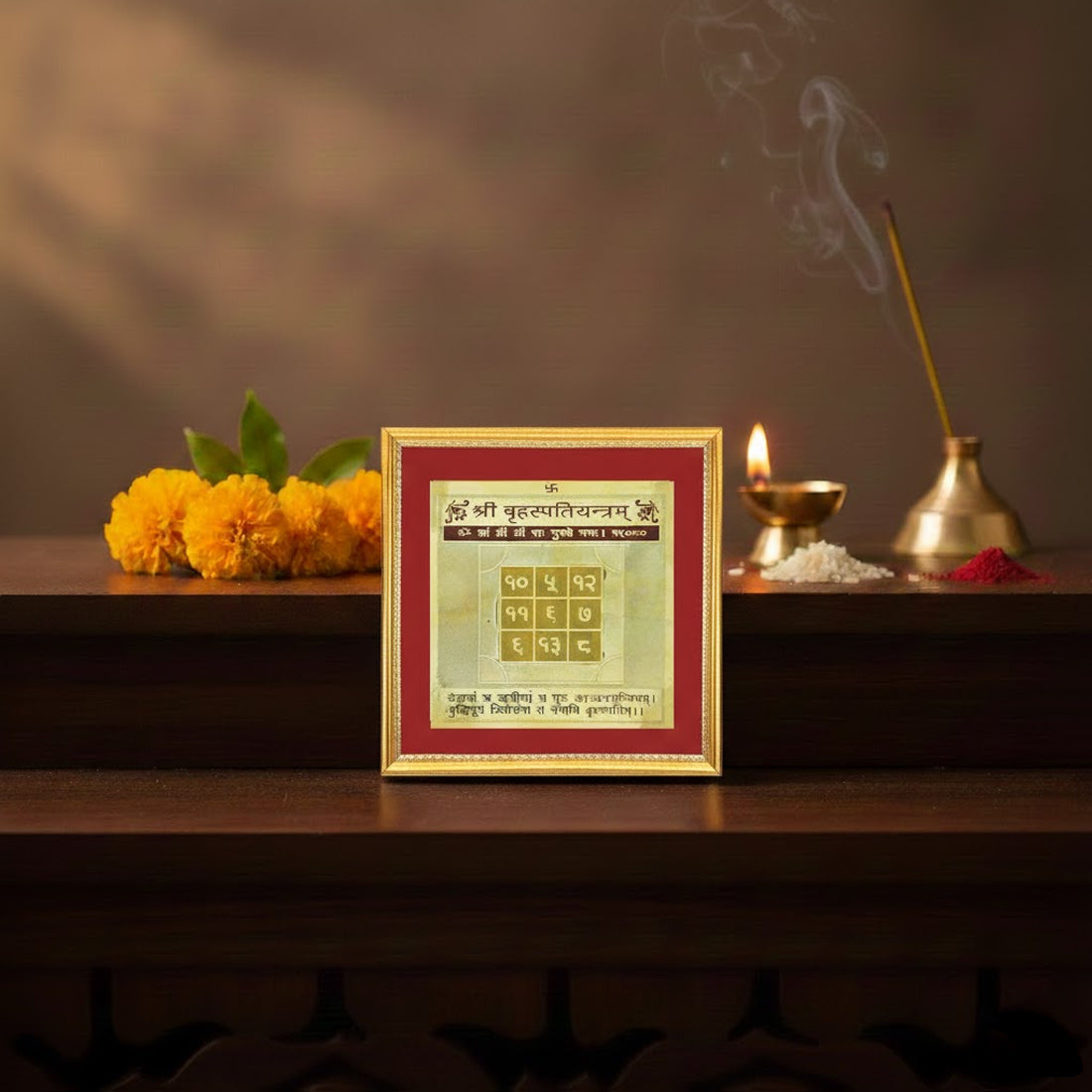 Guru Yantra