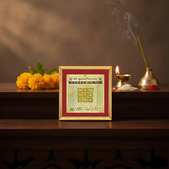 Guru Yantra