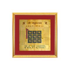 Ketu Yantra