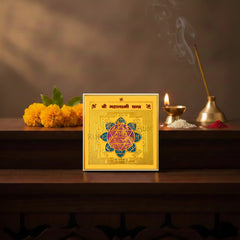Mahalakshmi Yantra