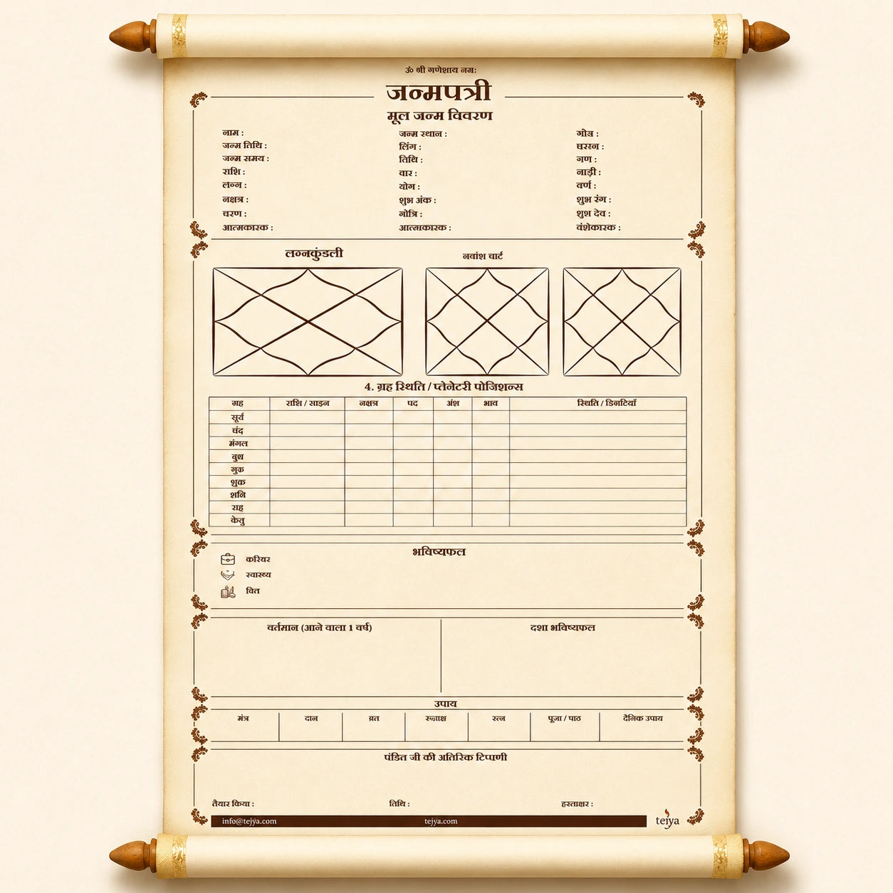 Premium Handwritten Janampatri Report