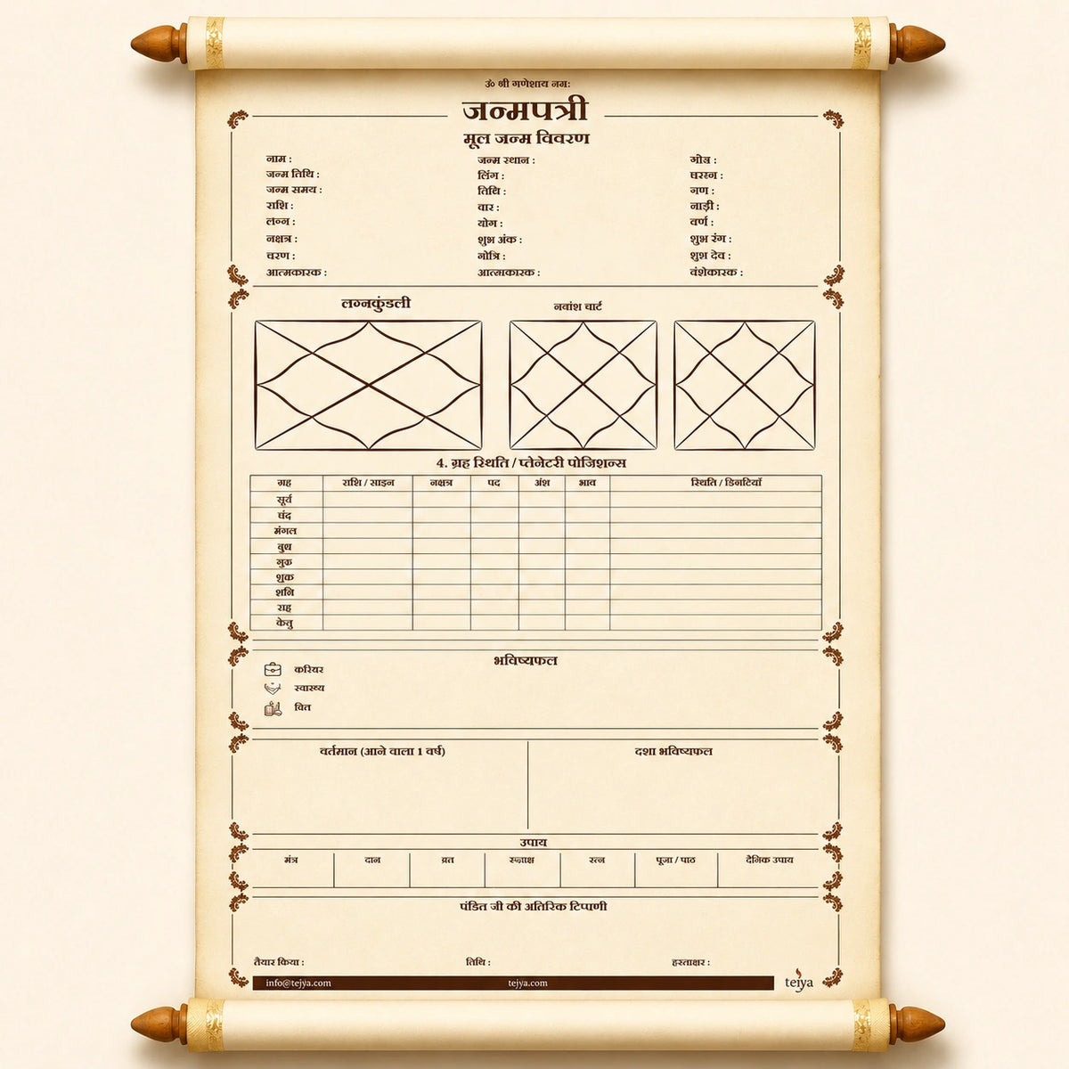 Premium Handwritten Janampatri Report