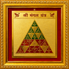Mangal Yantra
