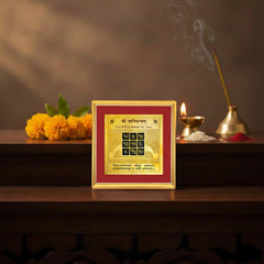 Shani Yantra